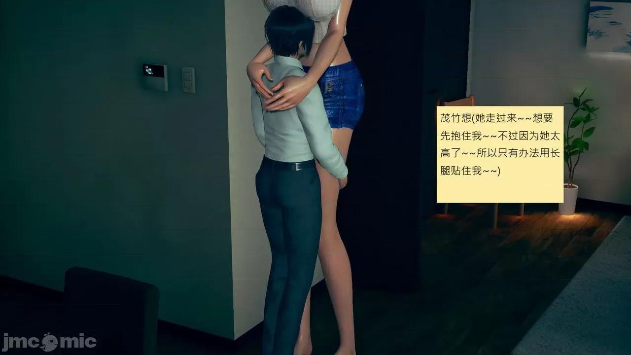 我的后辈不可能这么大 [andrewsonggod] 我的后辈不可能这么大55.2-57 第10页