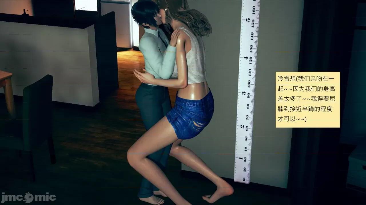 我的后辈不可能这么大 [andrewsonggod] 我的后辈不可能这么大55.2-57 第16页