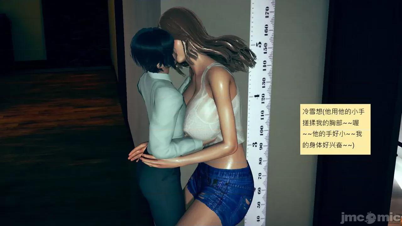 我的后辈不可能这么大 [andrewsonggod] 我的后辈不可能这么大55.2-57 第18页