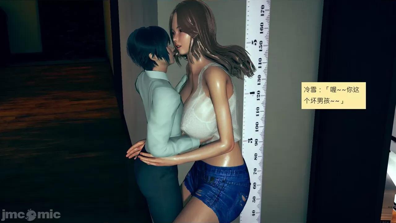 我的后辈不可能这么大 [andrewsonggod] 我的后辈不可能这么大55.2-57 第19页
