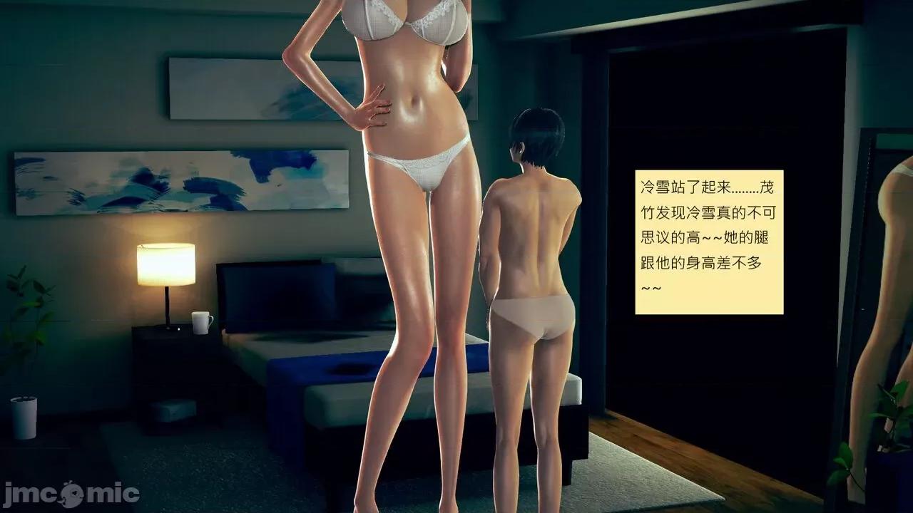 我的后辈不可能这么大 [andrewsonggod] 我的后辈不可能这么大55.2-57 第95页