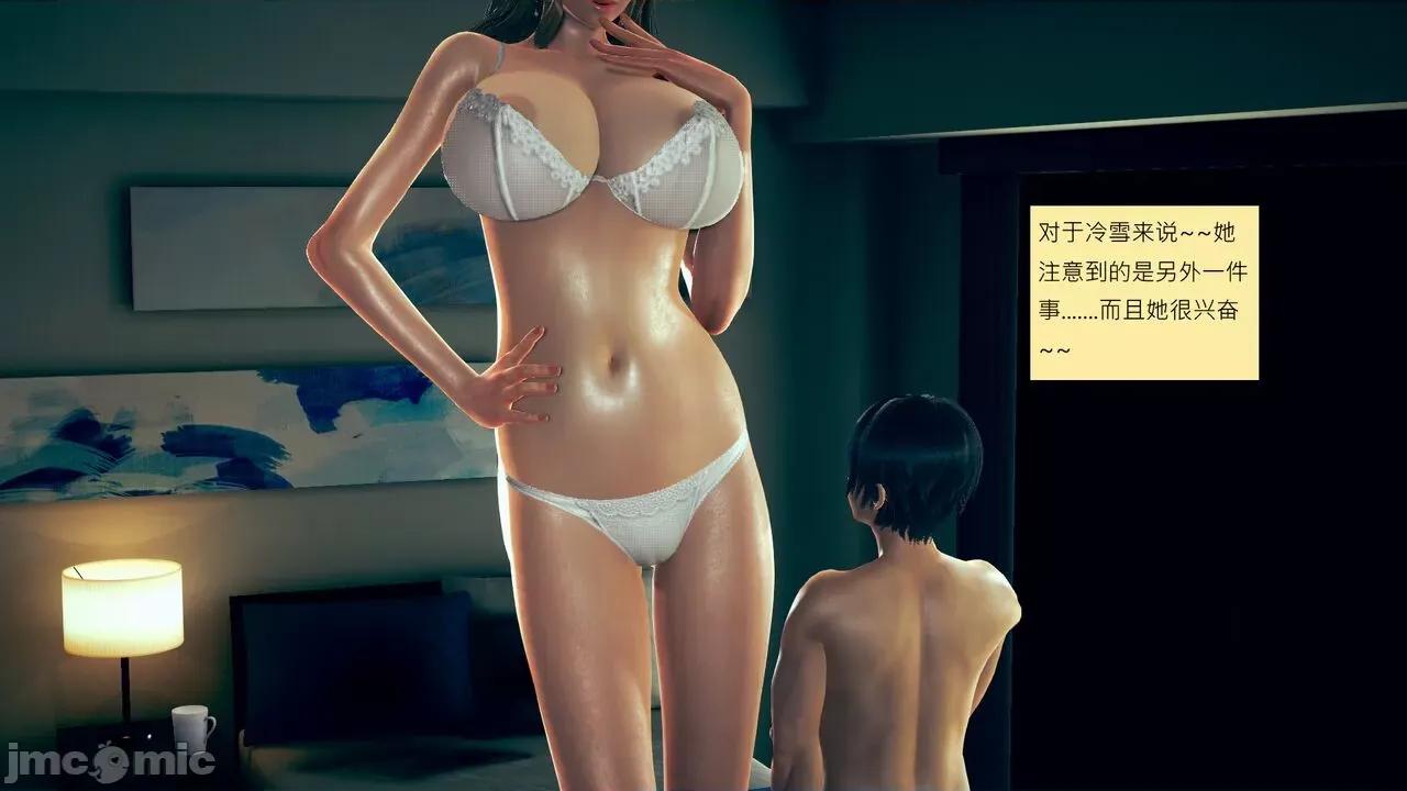 我的后辈不可能这么大 [andrewsonggod] 我的后辈不可能这么大55.2-57 第97页