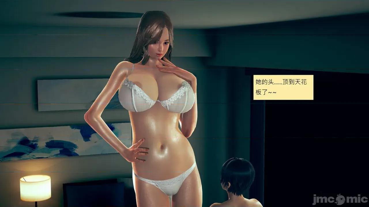 我的后辈不可能这么大 [andrewsonggod] 我的后辈不可能这么大55.2-57 第98页
