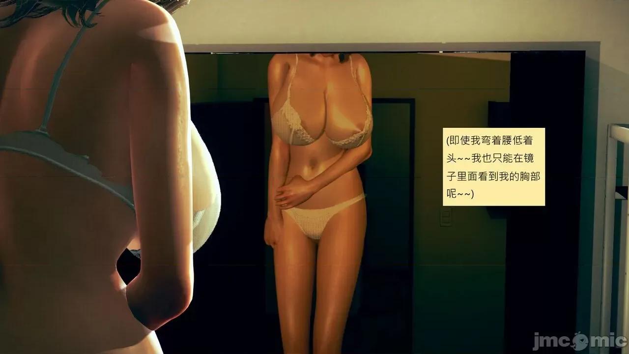 我的后辈不可能这么大 [andrewsonggod] 我的后辈不可能这么大55.2-57 第120页