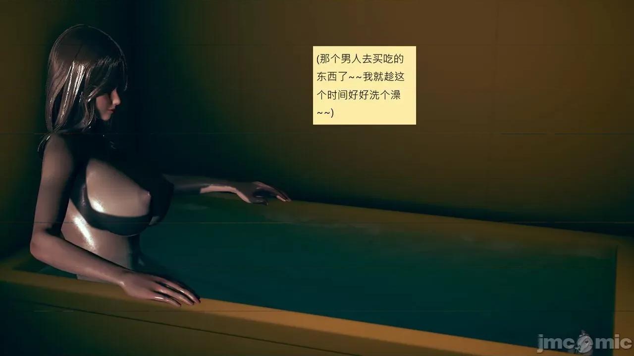 我的后辈不可能这么大 [andrewsonggod] 我的后辈不可能这么大55.2-57 第124页