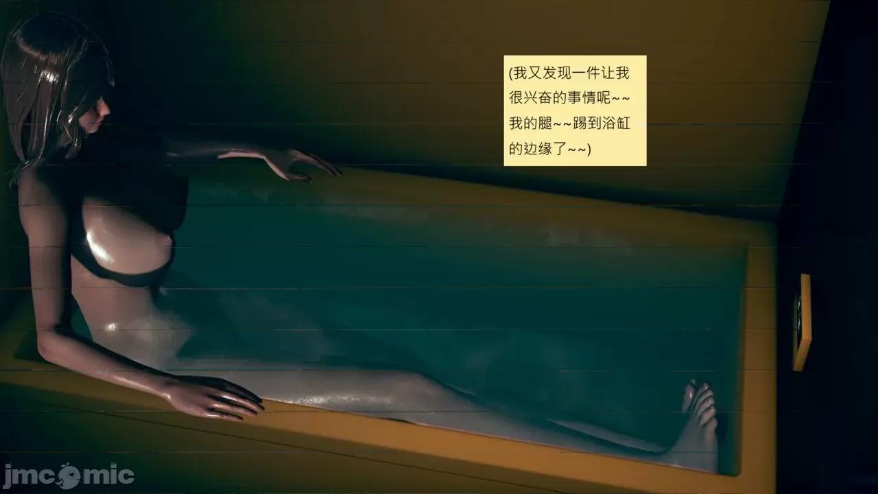 我的后辈不可能这么大 [andrewsonggod] 我的后辈不可能这么大55.2-57 第125页