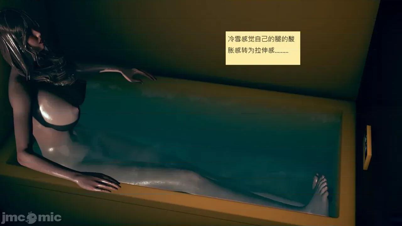 我的后辈不可能这么大 [andrewsonggod] 我的后辈不可能这么大55.2-57 第129页
