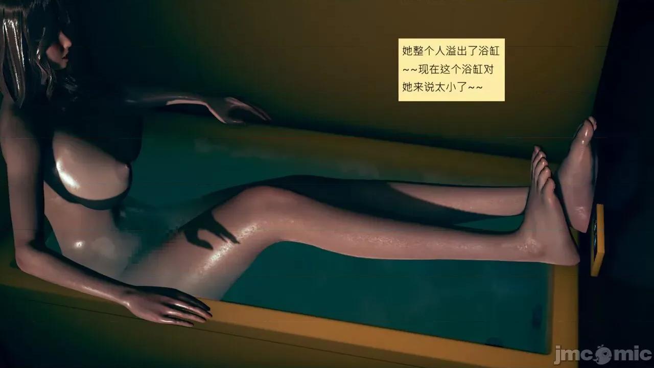 我的后辈不可能这么大 [andrewsonggod] 我的后辈不可能这么大55.2-57 第133页