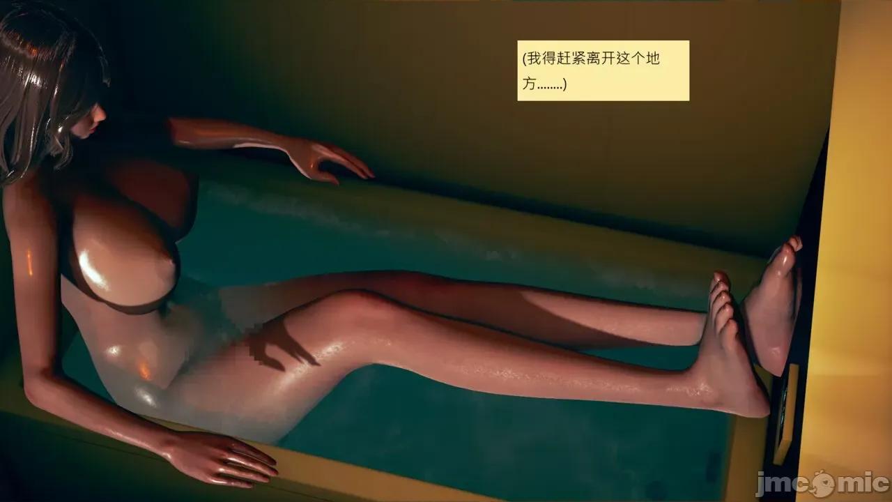 我的后辈不可能这么大 [andrewsonggod] 我的后辈不可能这么大55.2-57 第149页