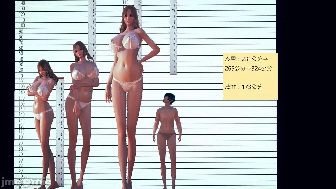 我的后辈不可能这么大 [andrewsonggod] 我的后辈不可能这么大55.2-57 第168页