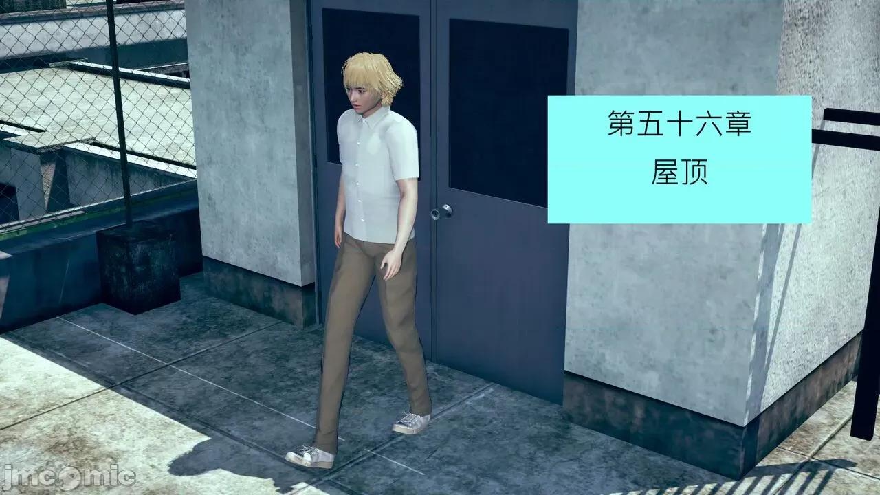 我的后辈不可能这么大 [andrewsonggod] 我的后辈不可能这么大55.2-57 第169页