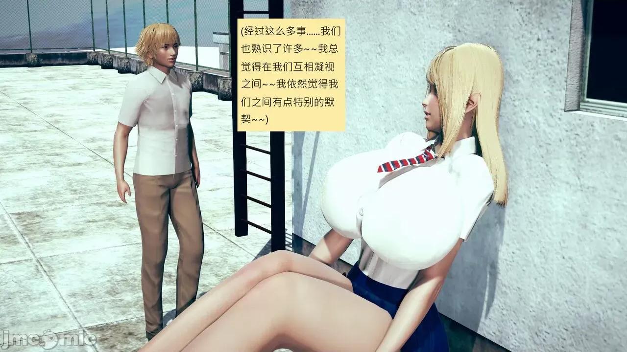 我的后辈不可能这么大 [andrewsonggod] 我的后辈不可能这么大55.2-57 第175页