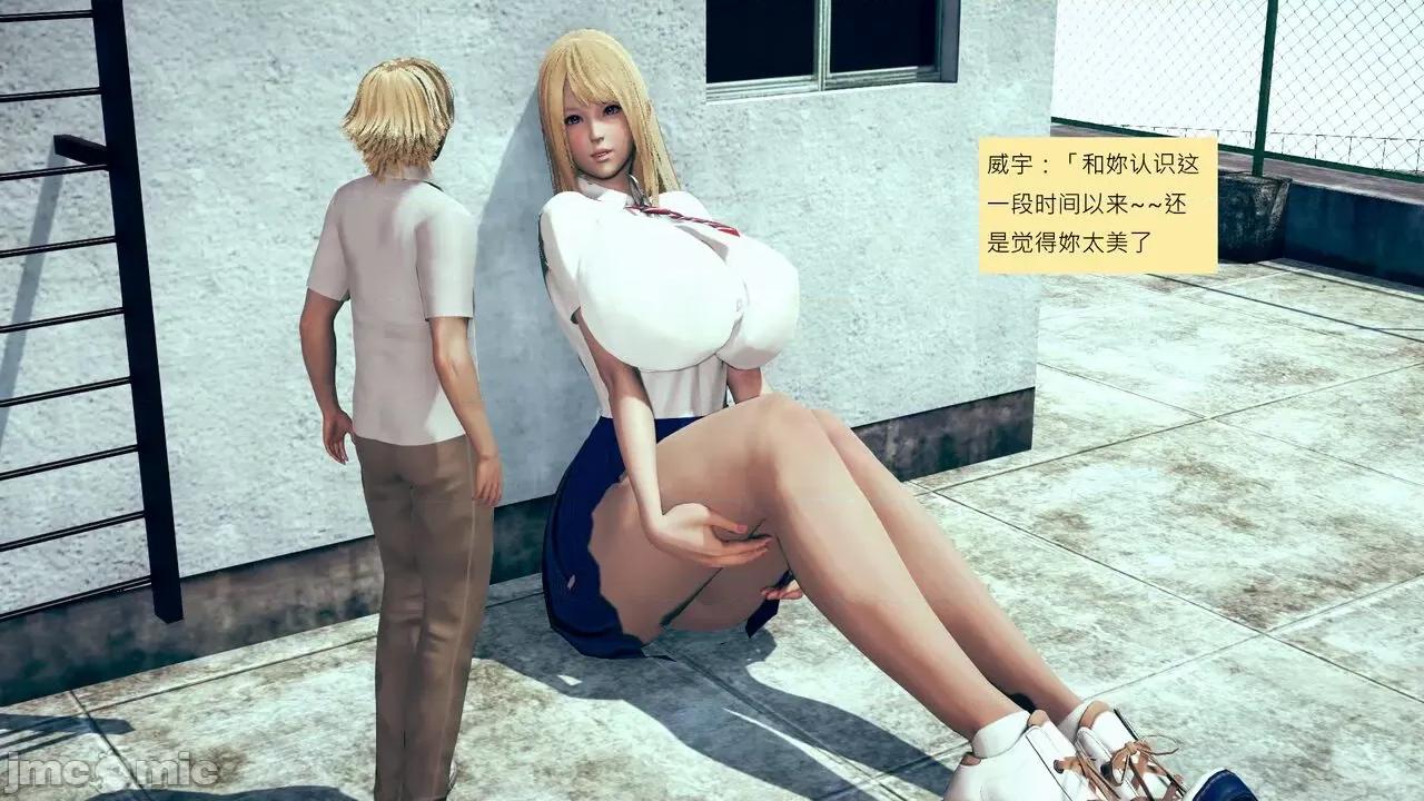我的后辈不可能这么大 [andrewsonggod] 我的后辈不可能这么大55.2-57 第178页