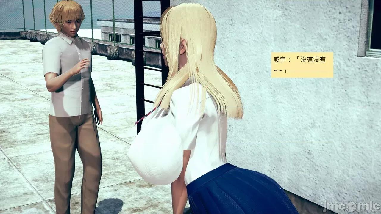 我的后辈不可能这么大 [andrewsonggod] 我的后辈不可能这么大55.2-57 第196页