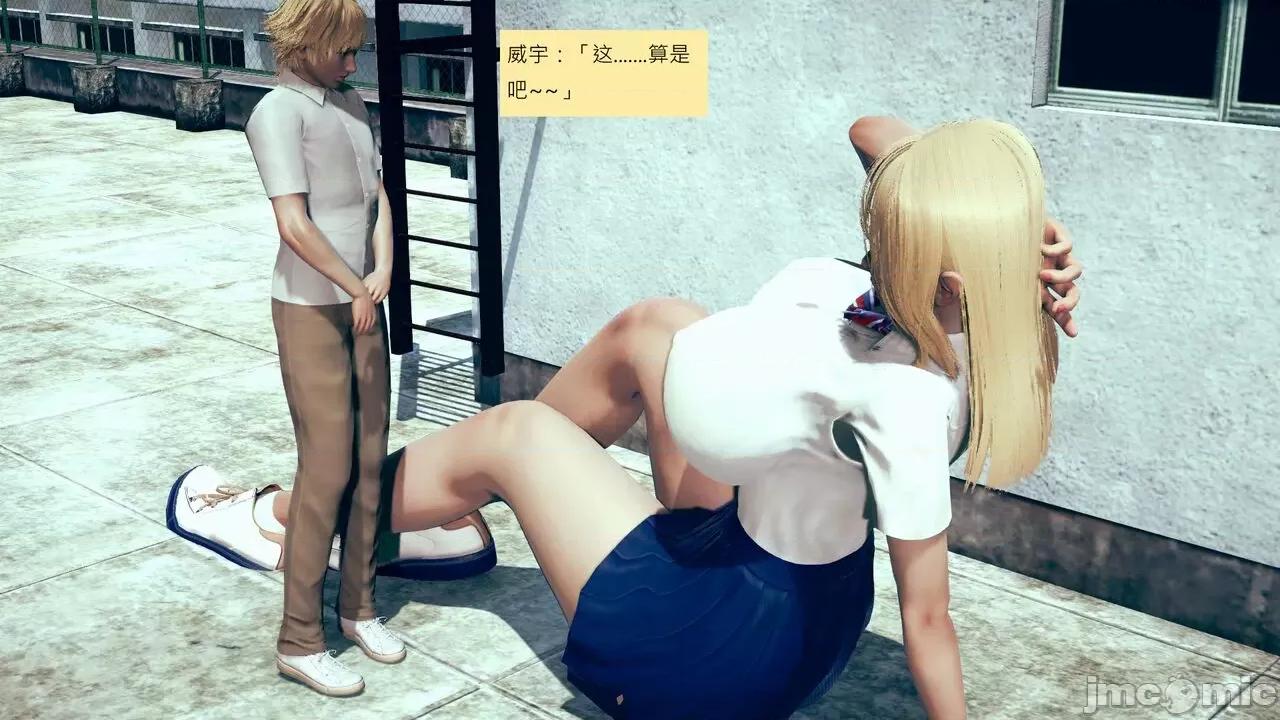 我的后辈不可能这么大 [andrewsonggod] 我的后辈不可能这么大55.2-57 第201页