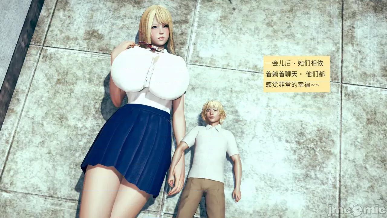 我的后辈不可能这么大 [andrewsonggod] 我的后辈不可能这么大55.2-57 第209页