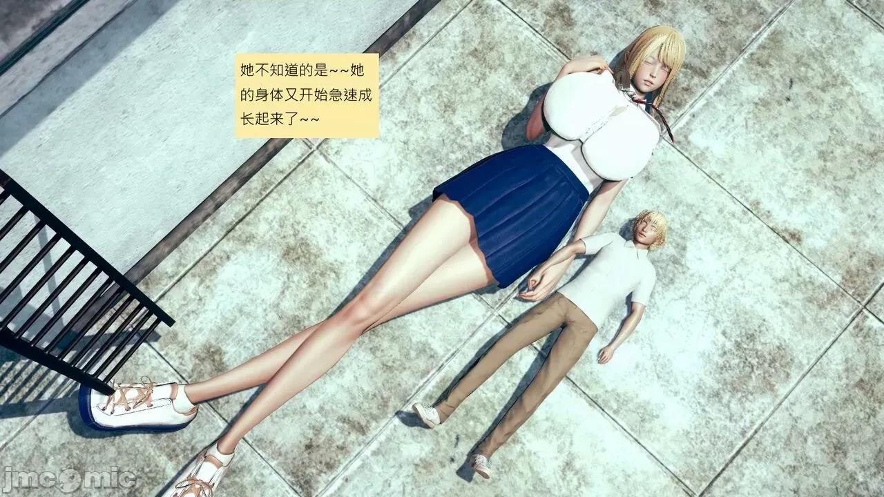 我的后辈不可能这么大 [andrewsonggod] 我的后辈不可能这么大55.2-57 第213页