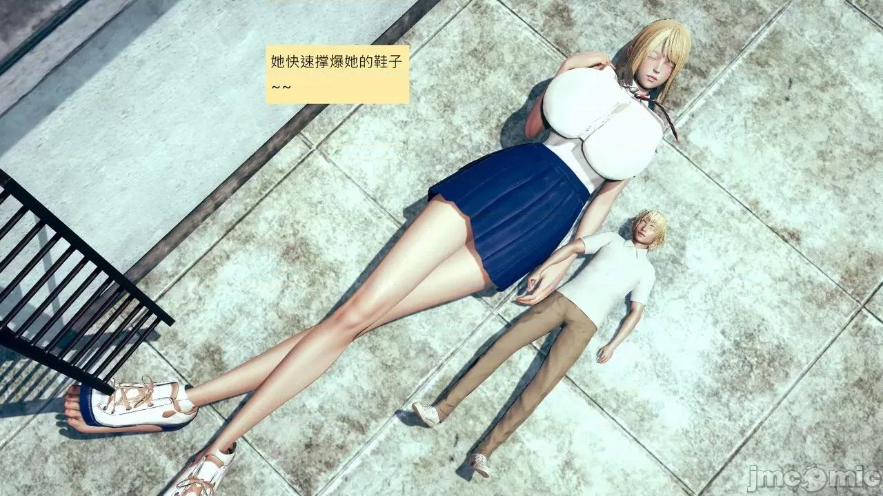 我的后辈不可能这么大 [andrewsonggod] 我的后辈不可能这么大55.2-57 第215页