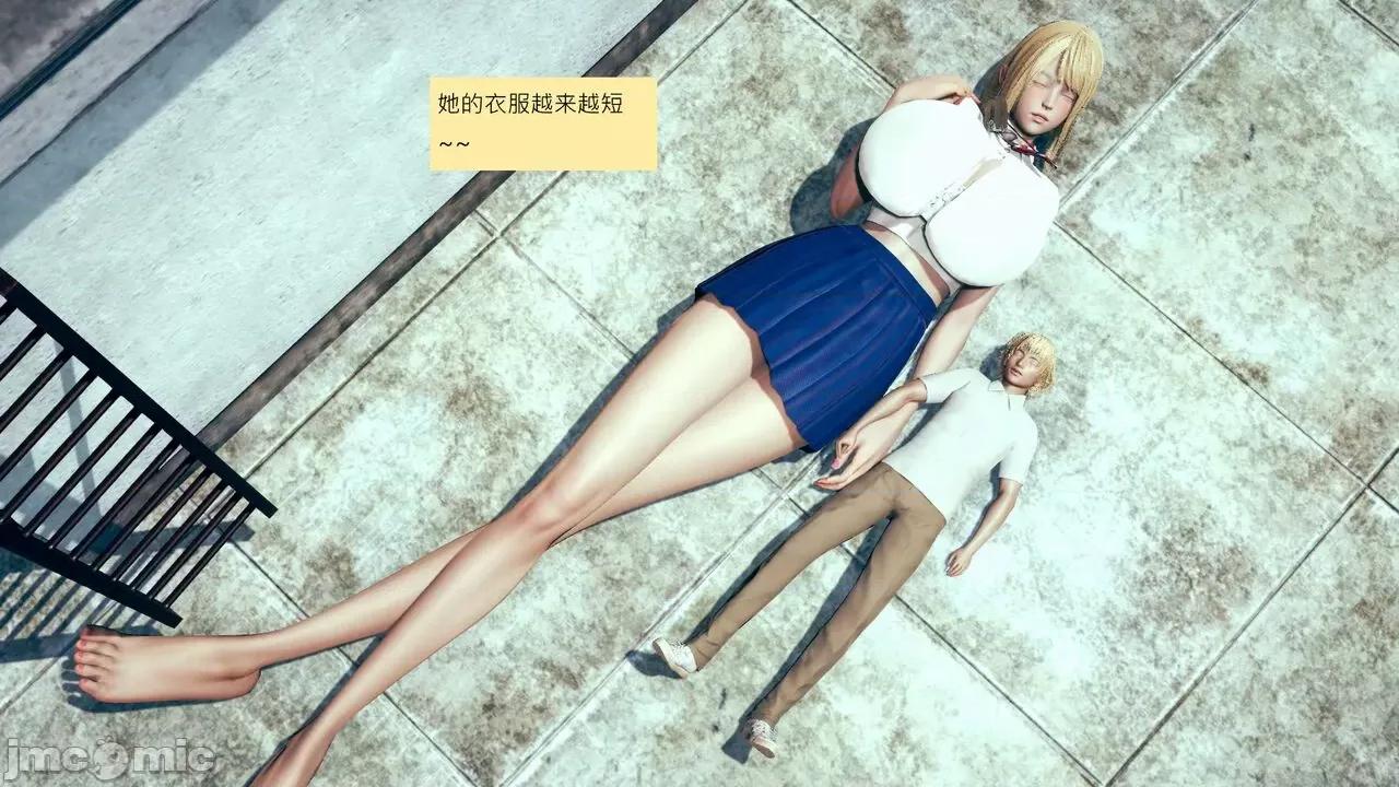 我的后辈不可能这么大 [andrewsonggod] 我的后辈不可能这么大55.2-57 第216页