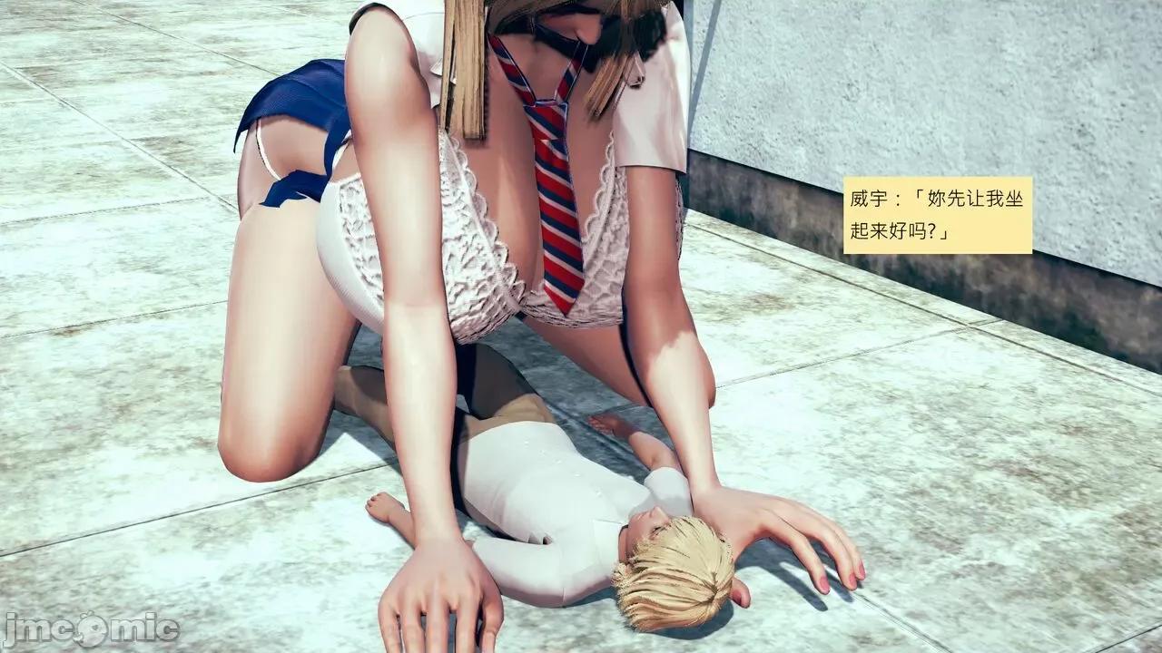 我的后辈不可能这么大 [andrewsonggod] 我的后辈不可能这么大55.2-57 第243页