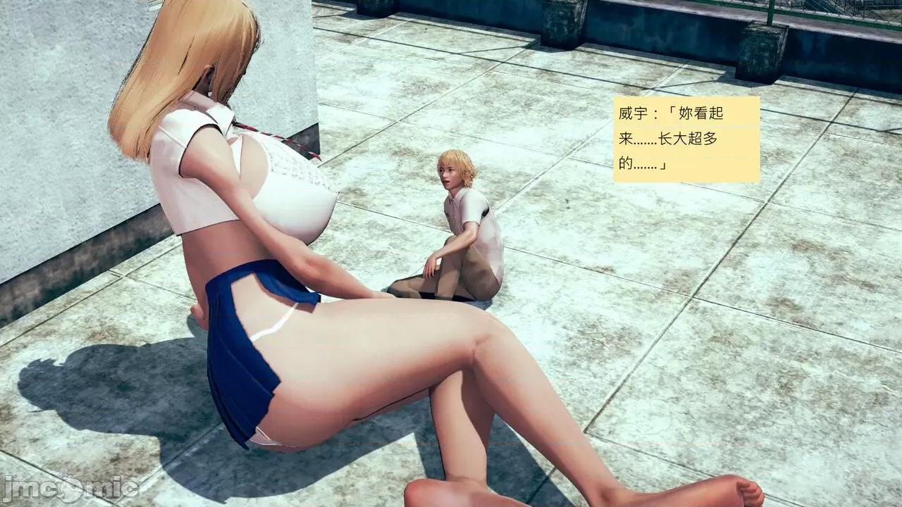 我的后辈不可能这么大 [andrewsonggod] 我的后辈不可能这么大55.2-57 第247页