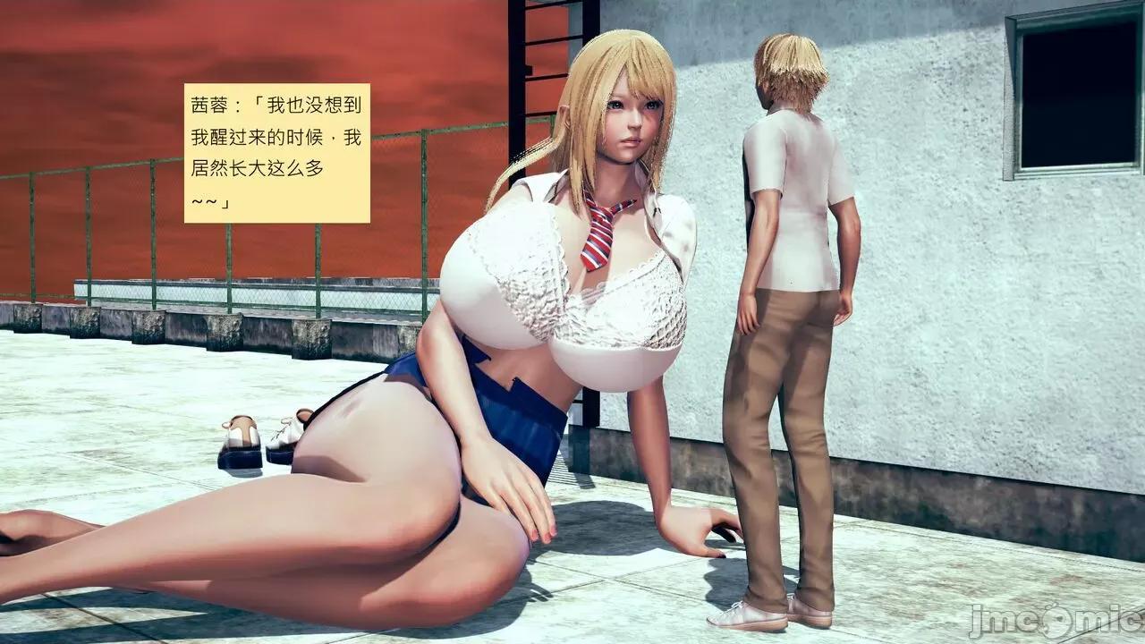 我的后辈不可能这么大 [andrewsonggod] 我的后辈不可能这么大55.2-57 第248页
