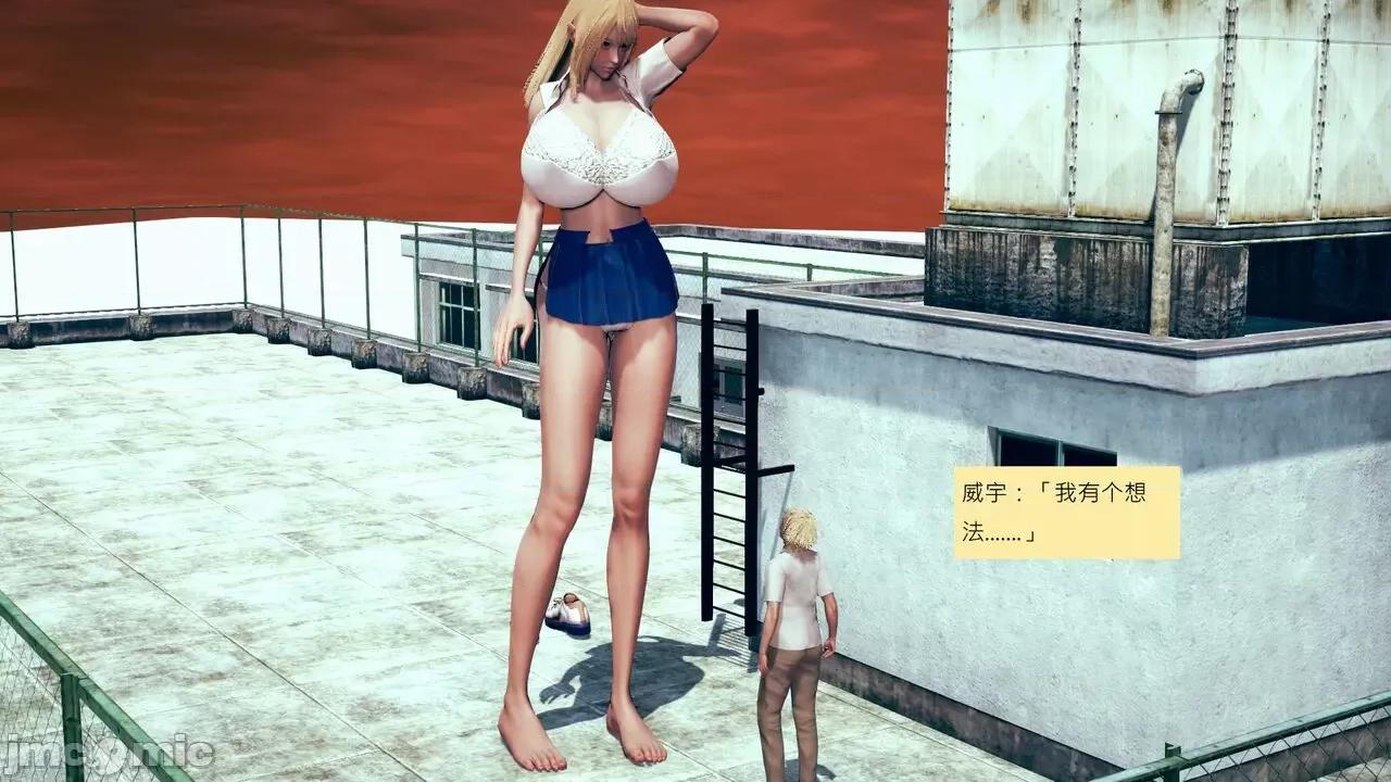我的后辈不可能这么大 [andrewsonggod] 我的后辈不可能这么大55.2-57 第261页