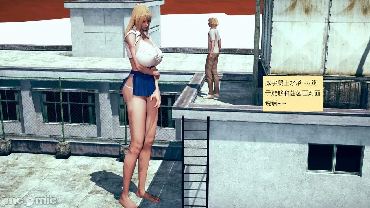 我的后辈不可能这么大 [andrewsonggod] 我的后辈不可能这么大55.2-57 第263页