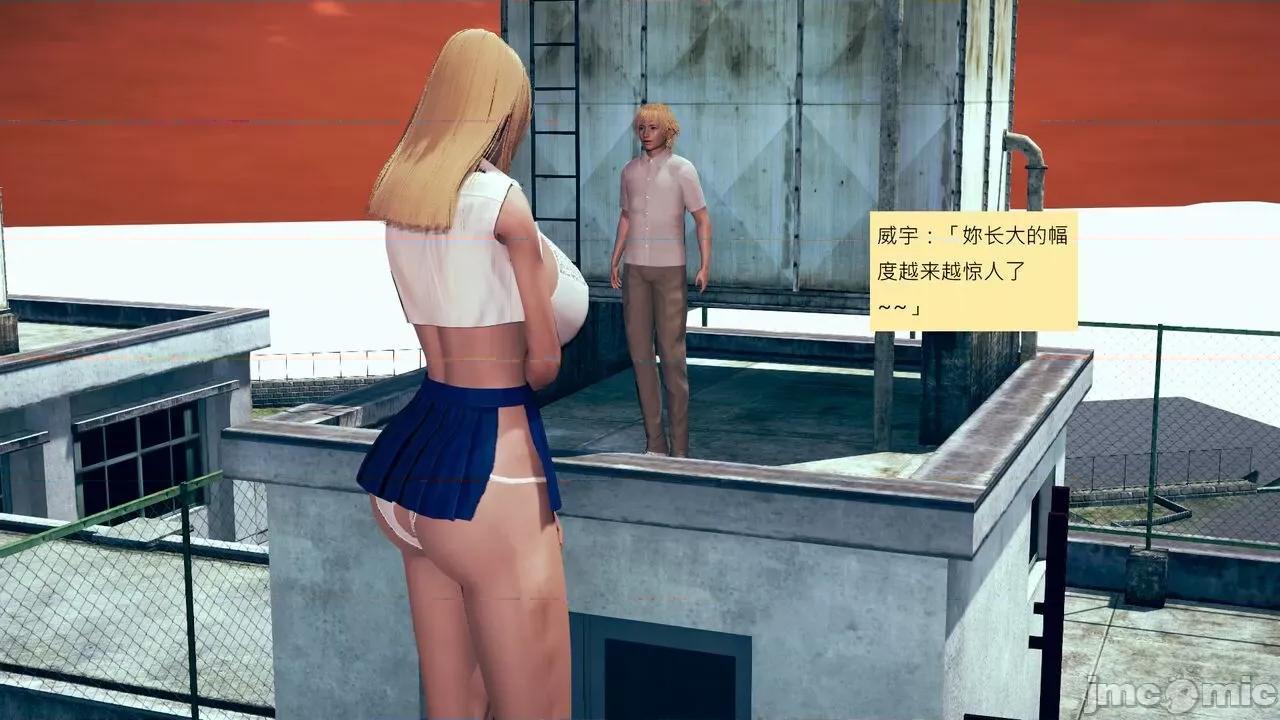 我的后辈不可能这么大 [andrewsonggod] 我的后辈不可能这么大55.2-57 第264页