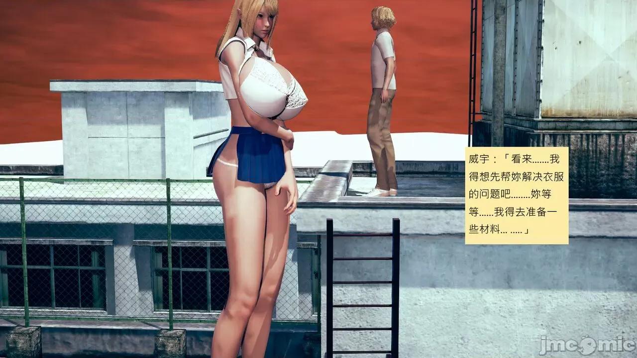 我的后辈不可能这么大 [andrewsonggod] 我的后辈不可能这么大55.2-57 第266页