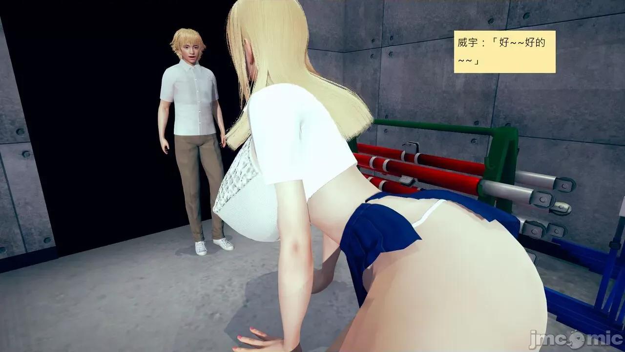 我的后辈不可能这么大 [andrewsonggod] 我的后辈不可能这么大55.2-57 第282页