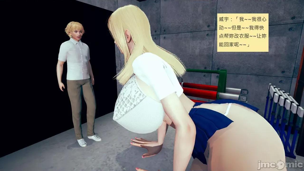 我的后辈不可能这么大 [andrewsonggod] 我的后辈不可能这么大55.2-57 第288页