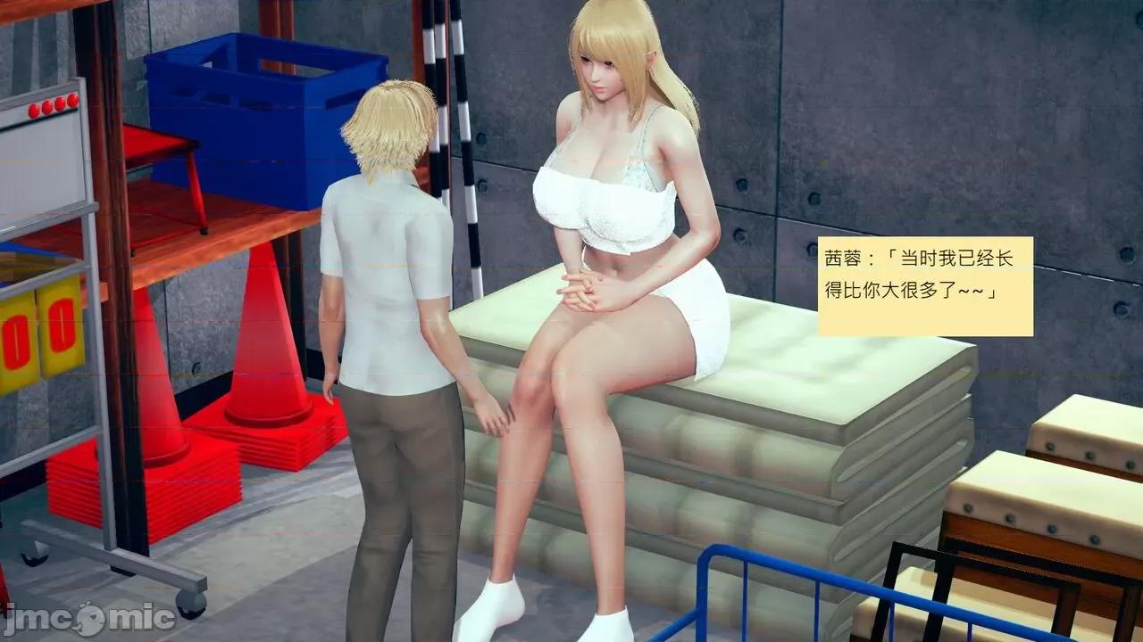 我的后辈不可能这么大 [andrewsonggod] 我的后辈不可能这么大55.2-57 第293页