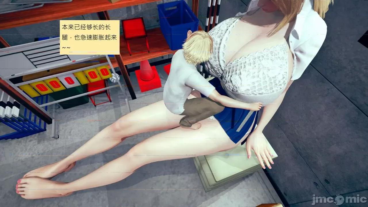 我的后辈不可能这么大 [andrewsonggod] 我的后辈不可能这么大55.2-57 第319页