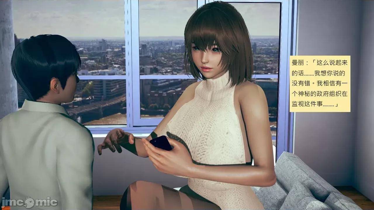 我的后辈不可能这么大 [andrewsonggod] 我的后辈不可能这么大55.2-57 第371页
