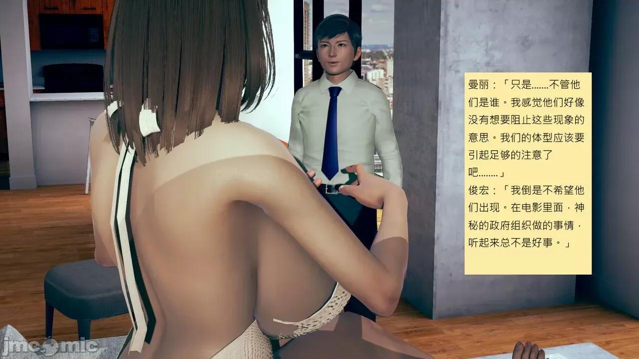 我的后辈不可能这么大 [andrewsonggod] 我的后辈不可能这么大55.2-57 第372页