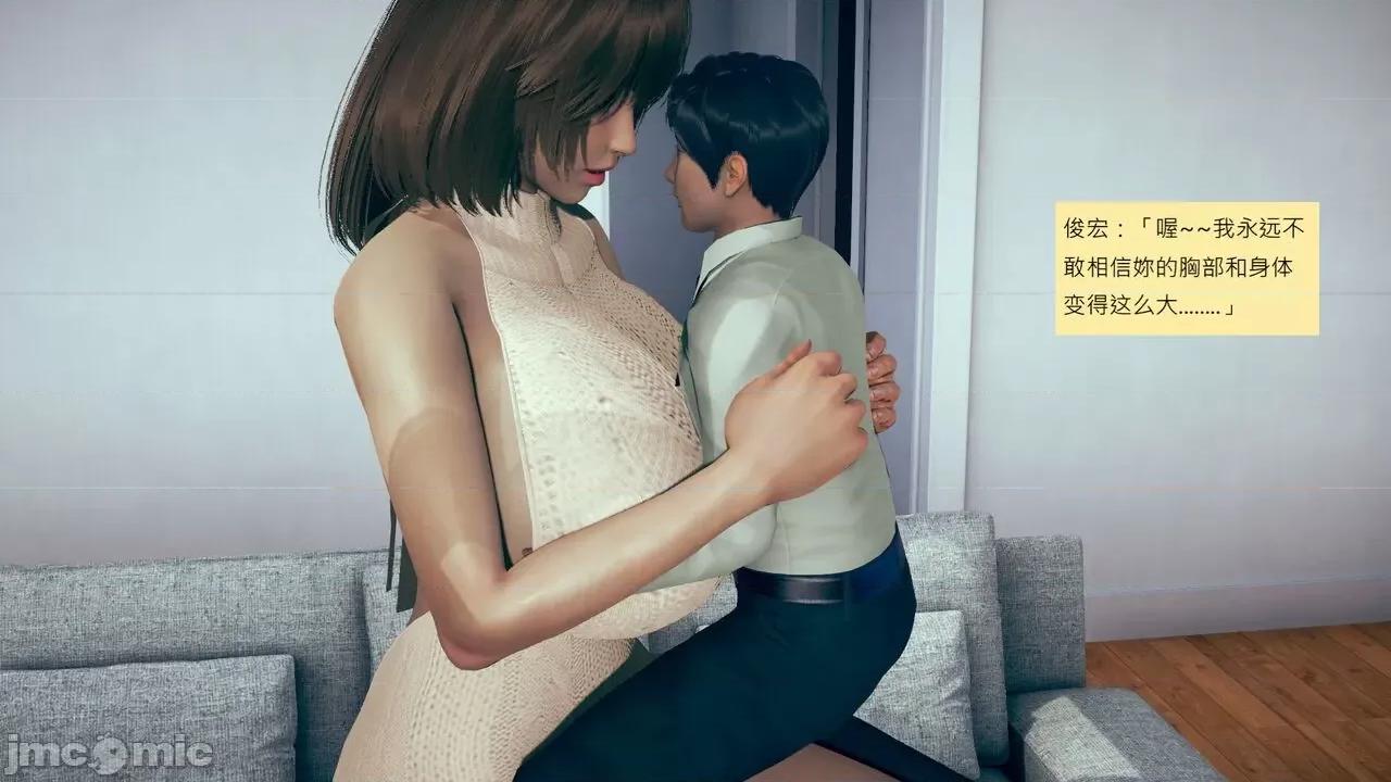 我的后辈不可能这么大 [andrewsonggod] 我的后辈不可能这么大55.2-57 第383页