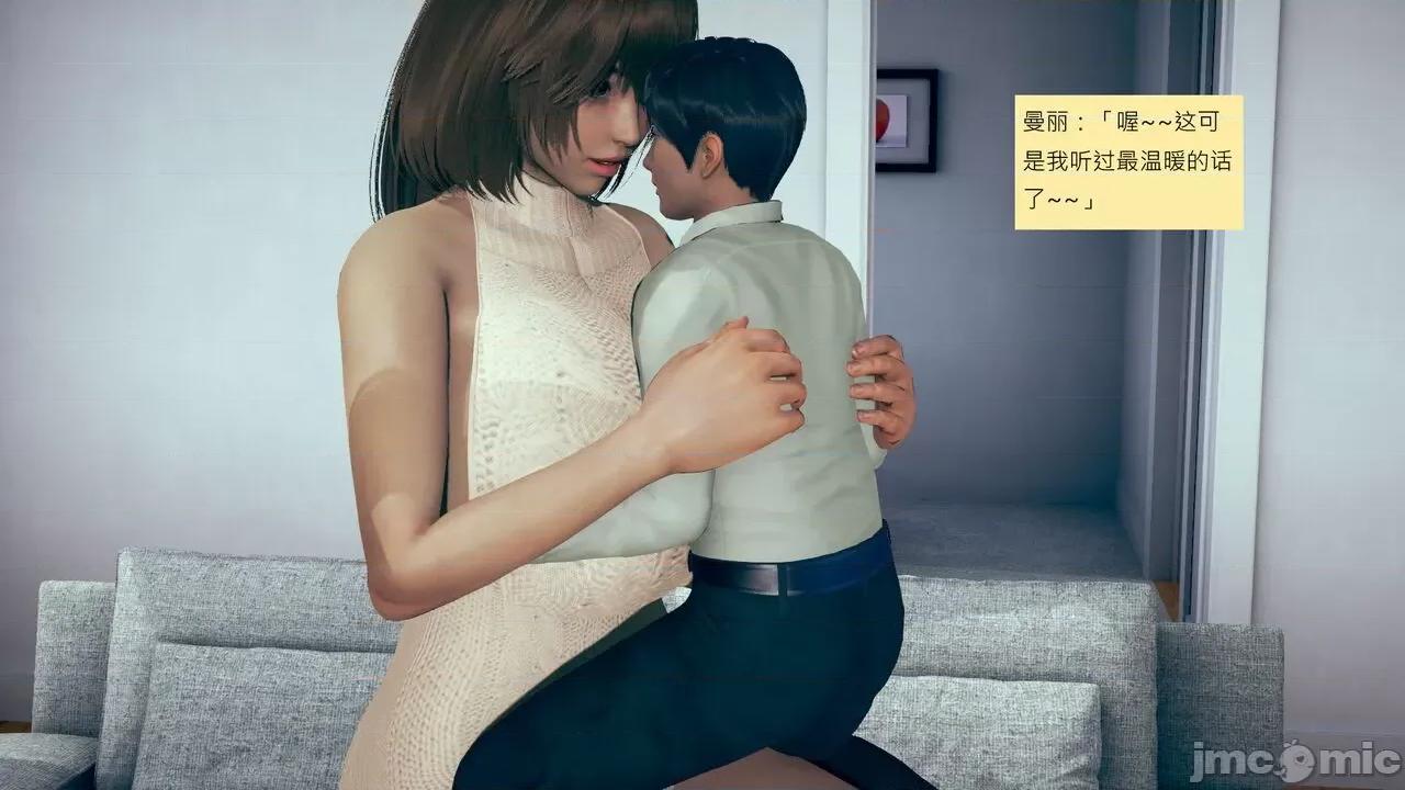 我的后辈不可能这么大 [andrewsonggod] 我的后辈不可能这么大55.2-57 第390页