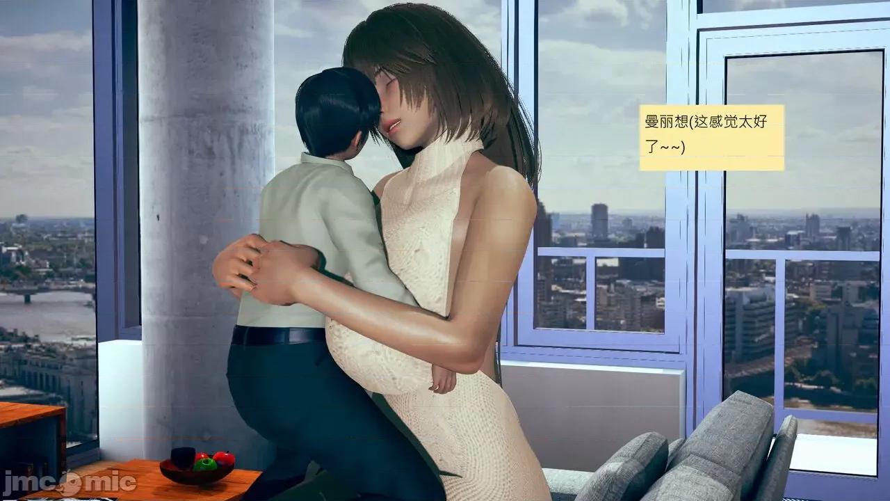 我的后辈不可能这么大 [andrewsonggod] 我的后辈不可能这么大55.2-57 第394页