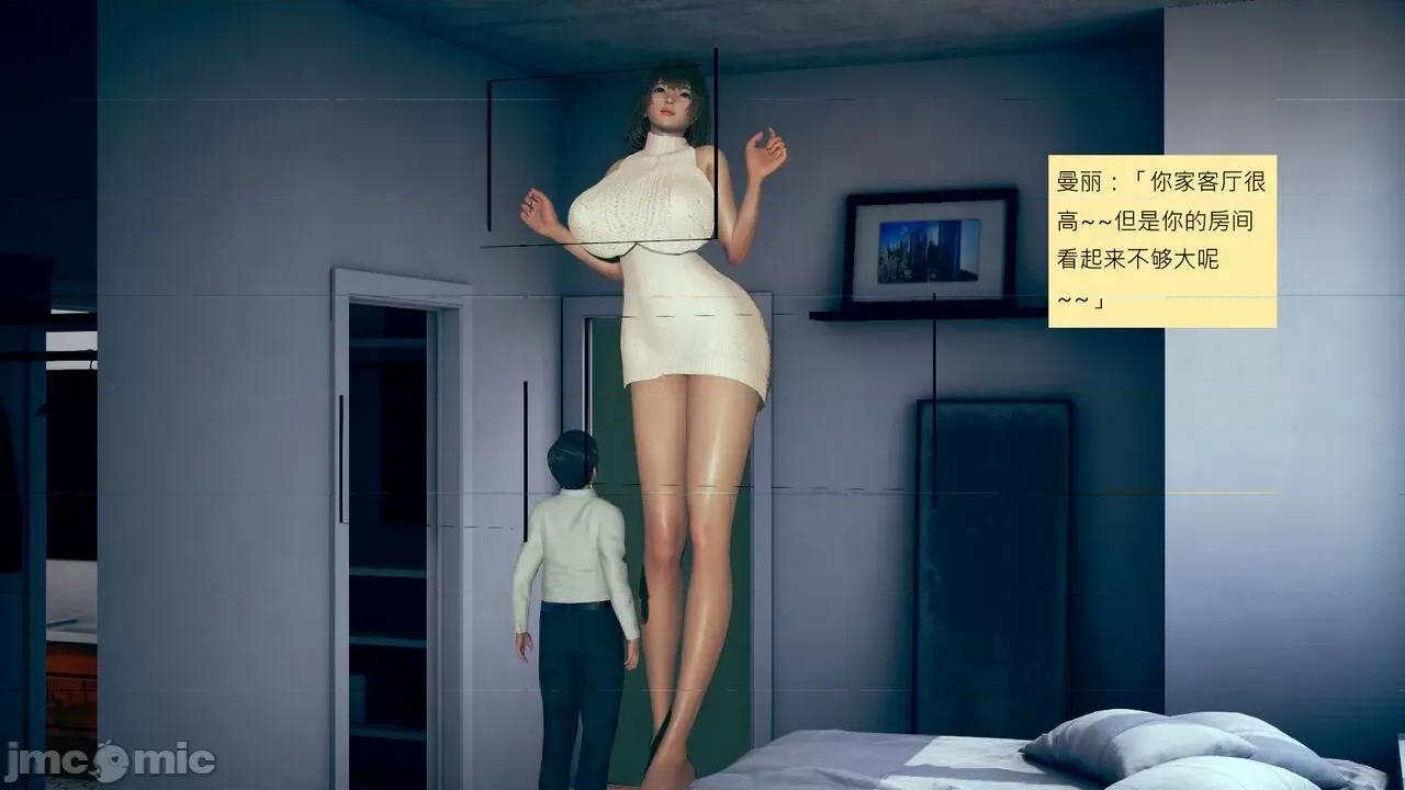 我的后辈不可能这么大 [andrewsonggod] 我的后辈不可能这么大55.2-57 第402页