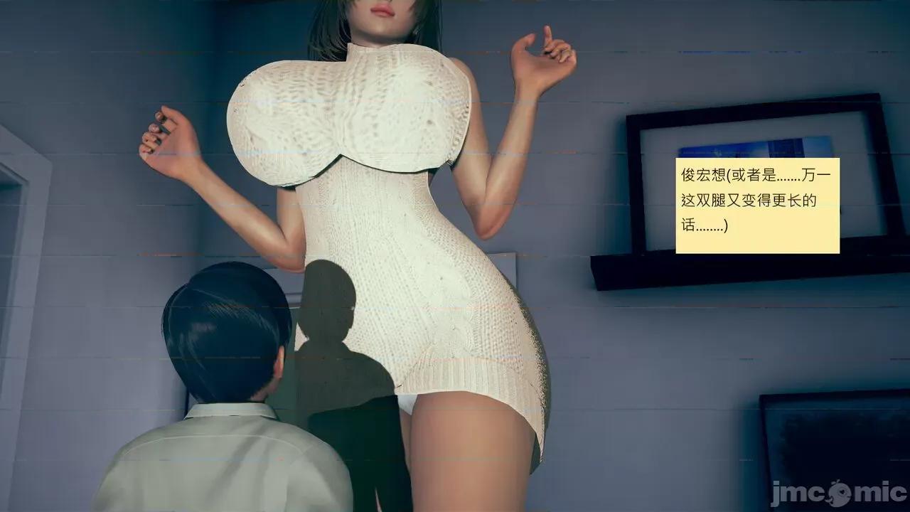 我的后辈不可能这么大 [andrewsonggod] 我的后辈不可能这么大55.2-57 第404页