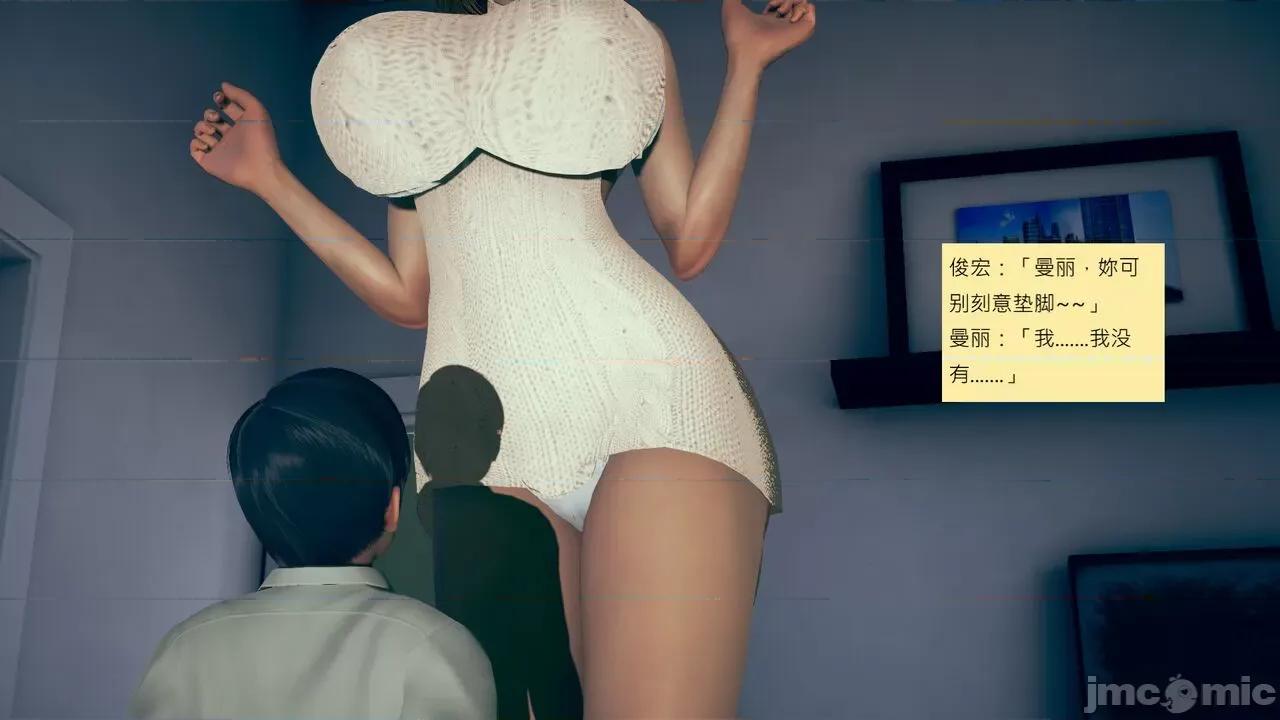 我的后辈不可能这么大 [andrewsonggod] 我的后辈不可能这么大55.2-57 第405页