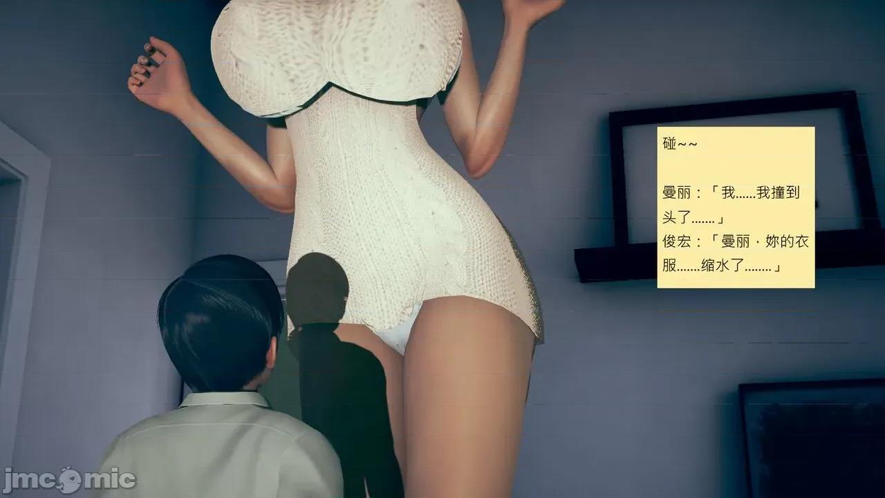 我的后辈不可能这么大 [andrewsonggod] 我的后辈不可能这么大55.2-57 第406页