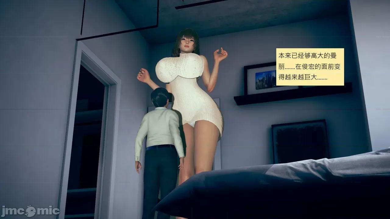 我的后辈不可能这么大 [andrewsonggod] 我的后辈不可能这么大55.2-57 第418页