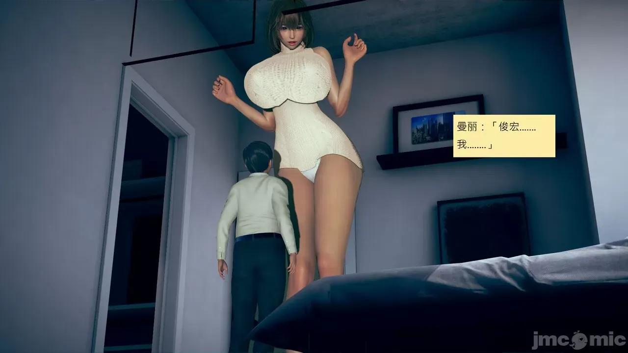 我的后辈不可能这么大 [andrewsonggod] 我的后辈不可能这么大55.2-57 第421页