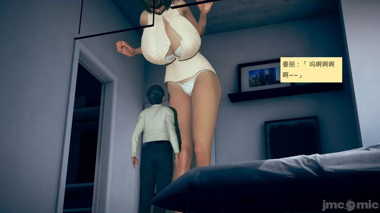 我的后辈不可能这么大 [andrewsonggod] 我的后辈不可能这么大55.2-57 第425页
