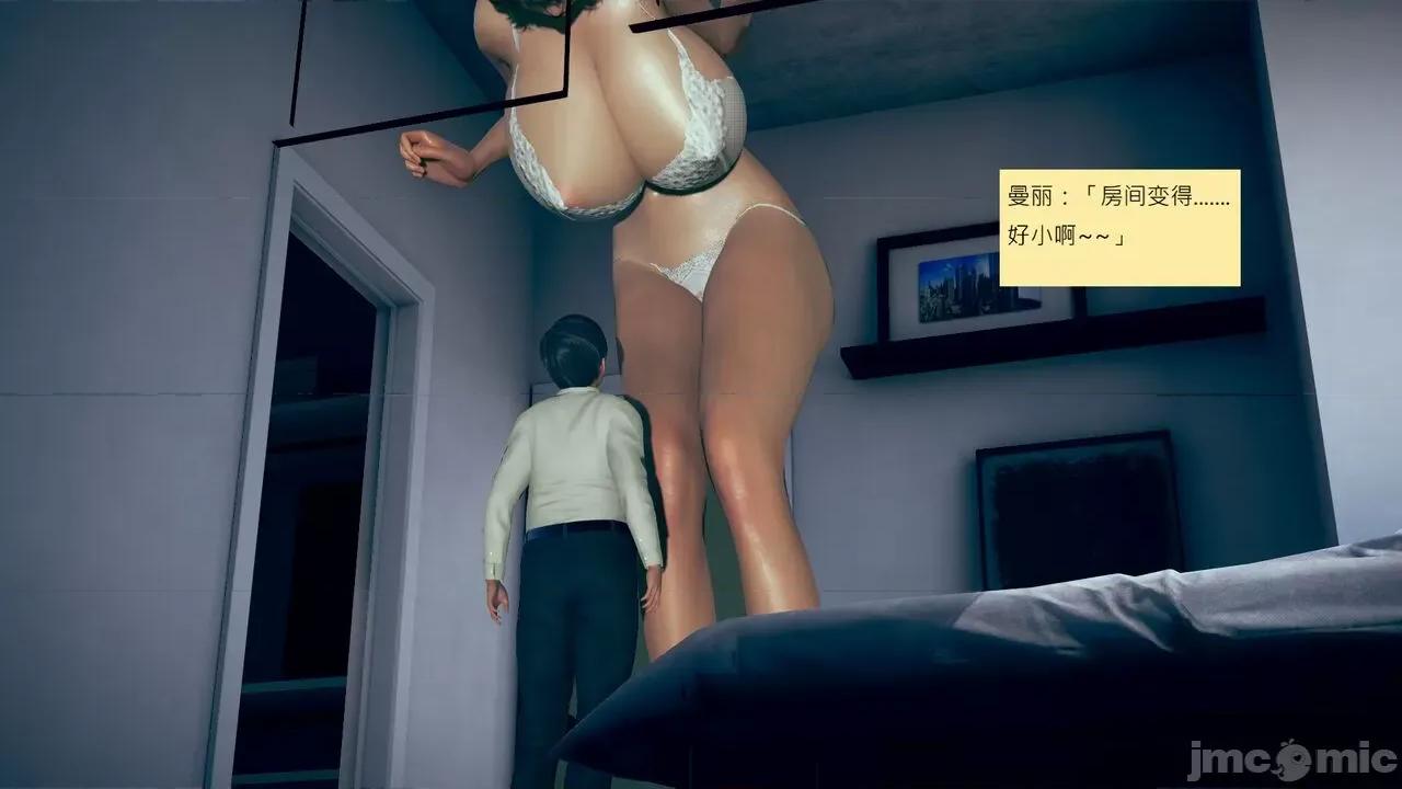 我的后辈不可能这么大 [andrewsonggod] 我的后辈不可能这么大55.2-57 第431页