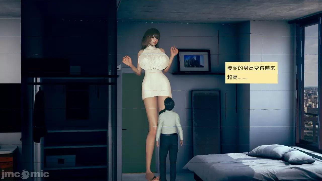 我的后辈不可能这么大 [andrewsonggod] 我的后辈不可能这么大55.2-57 第432页