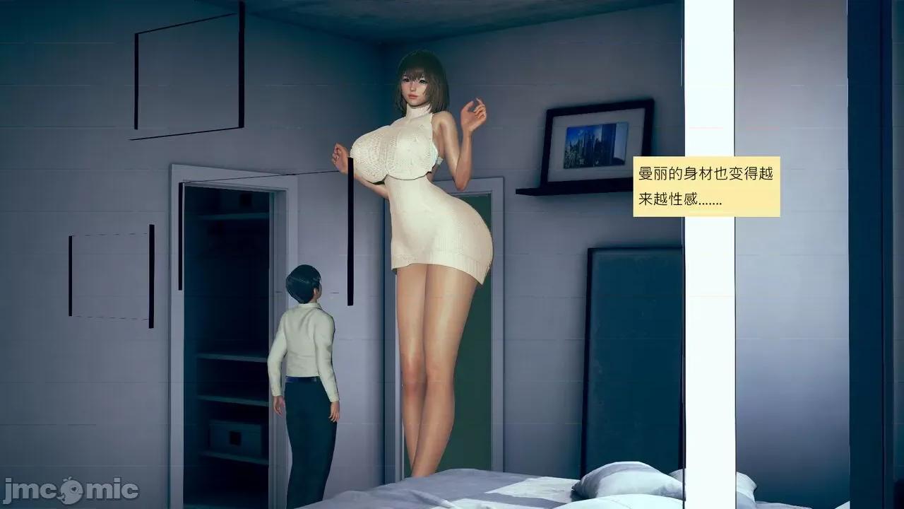 我的后辈不可能这么大 [andrewsonggod] 我的后辈不可能这么大55.2-57 第446页