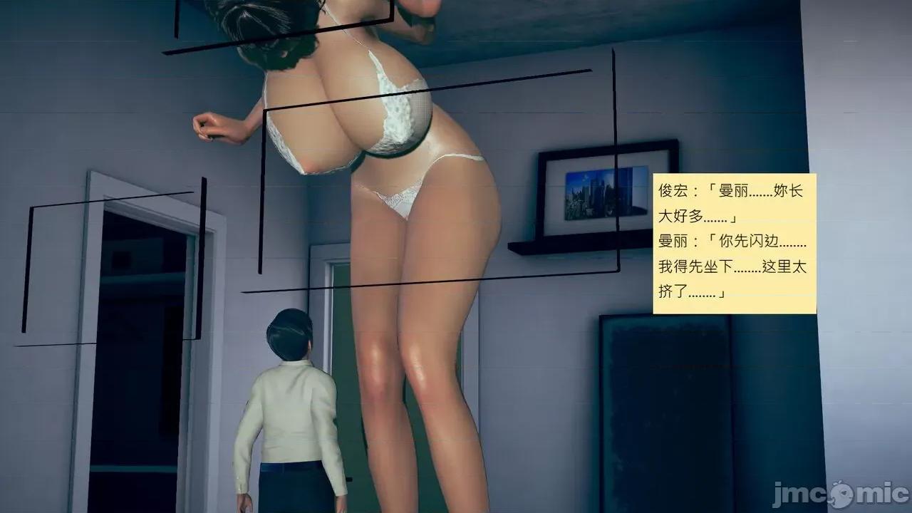 我的后辈不可能这么大 [andrewsonggod] 我的后辈不可能这么大55.2-57 第461页